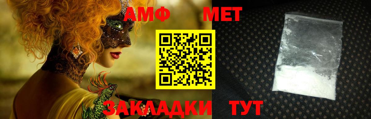 Химки  АМФЕТАМИН 97%  Amphetamine  Вход с VPN 