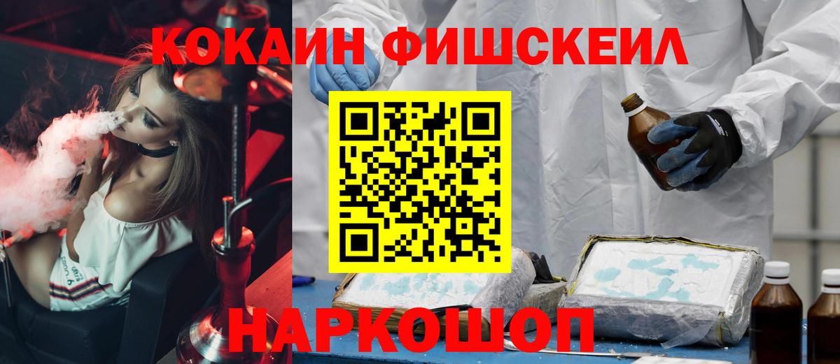 COCAIN 99% Химки