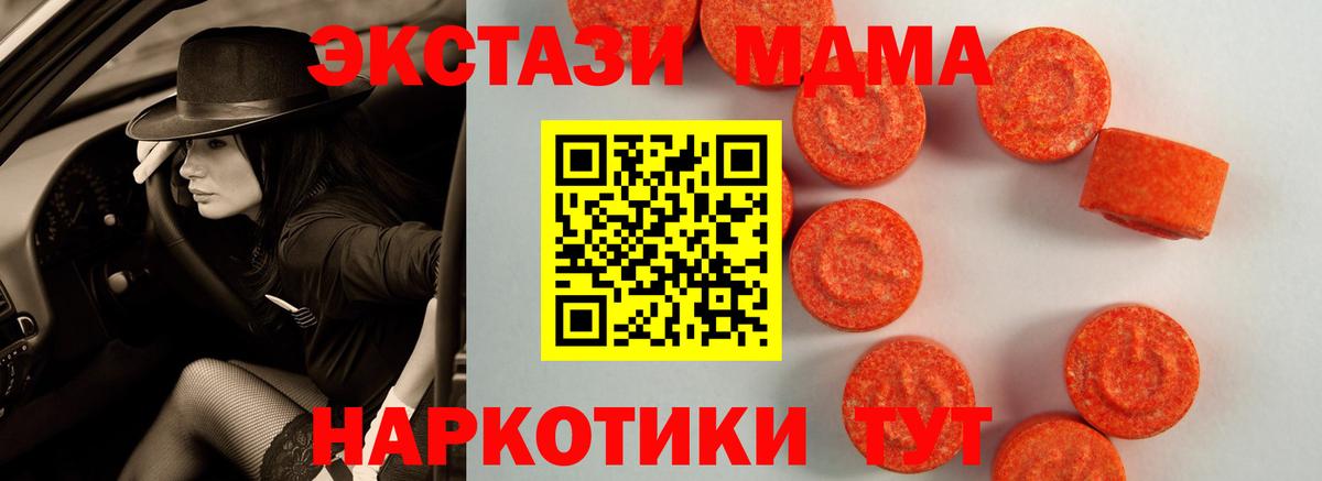 ЭКСТАЗИ Cube  ЭКСТАЗИ бентли  купить  сайты  Вход с VPN  Химки 