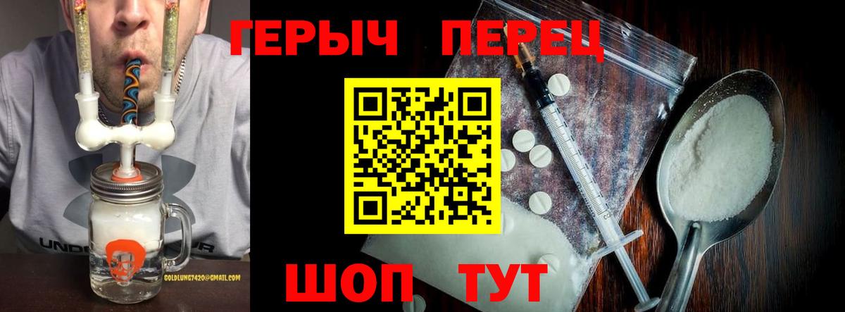 ГЕРОИН афганец  Вход с VPN  Химки 
