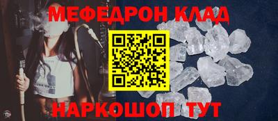амф Комсомольск-на-Амуре