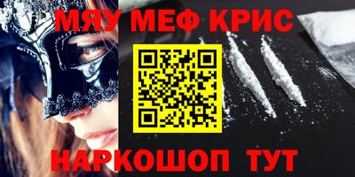 кокаин премиум Коммунар