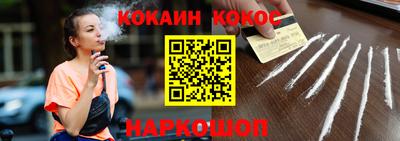мяу мяу кристалл Конаково