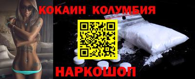 кокаин премиум Коммунар