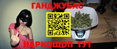 мяу мяу кристалл Конаково