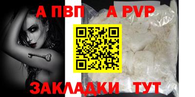 мяу мяу кристалл Конаково