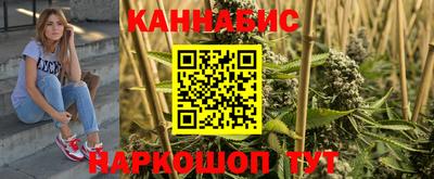 спайс Краснознаменск