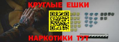 мяу мяу кристалл Конаково