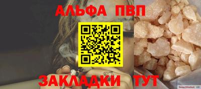 кокаин премиум Коммунар
