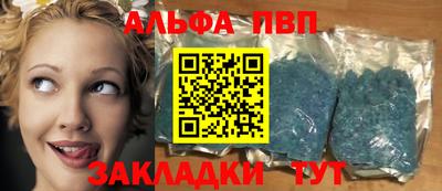 кокаин премиум Коммунар