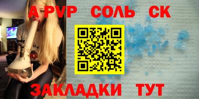 кокаин премиум Коммунар