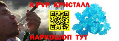 спайс Краснознаменск