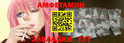 спайс Краснознаменск
