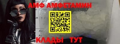 мяу мяу кристалл Конаково