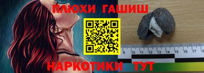 мяу мяу кристалл Конаково