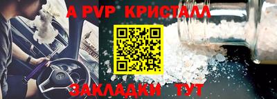кокаин премиум Коммунар