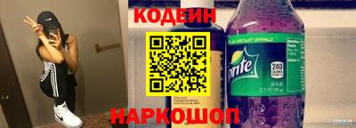 мяу мяу кристалл Конаково