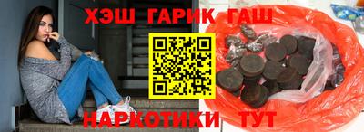 мяу мяу кристалл Конаково