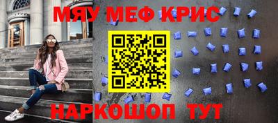 амф Комсомольск-на-Амуре