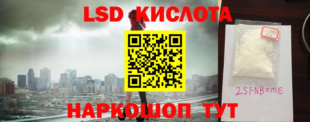ЛСД экстази кислота  Вход с VPN  Химки  ОМГ ОМГ ONION  ЛСД экстази ecstasy 
