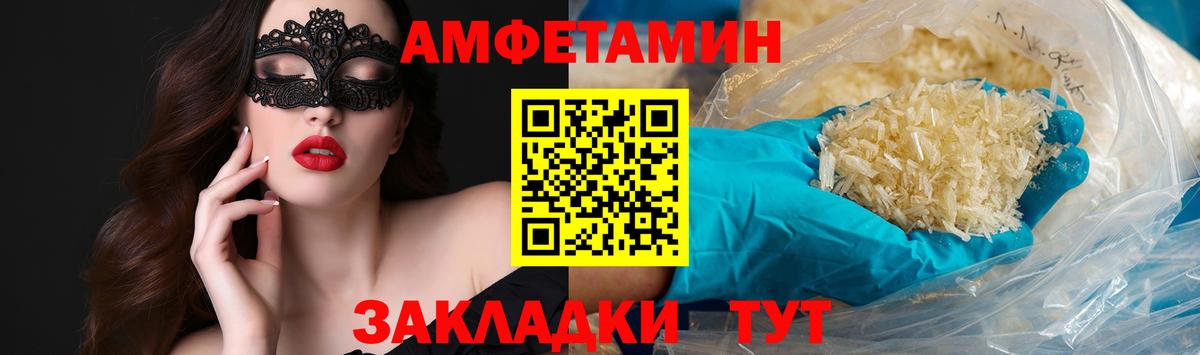 Химки  Метамфетамин Декстрометамфетамин 99.9%  Метамфетамин Декстрометамфетамин 99.9%  Вход с VPN 