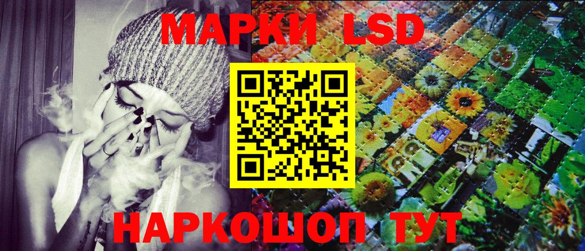 Марки 25I-NBOMe 1500мкг  Вход с VPN  Марки NBOMe  Химки 