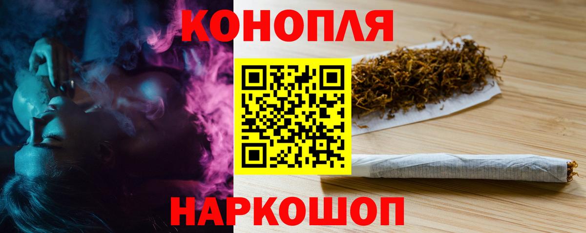Химки  Шишки марихуана MAZAR  Марихуана SATIVA & INDICA  Вход с VPN 