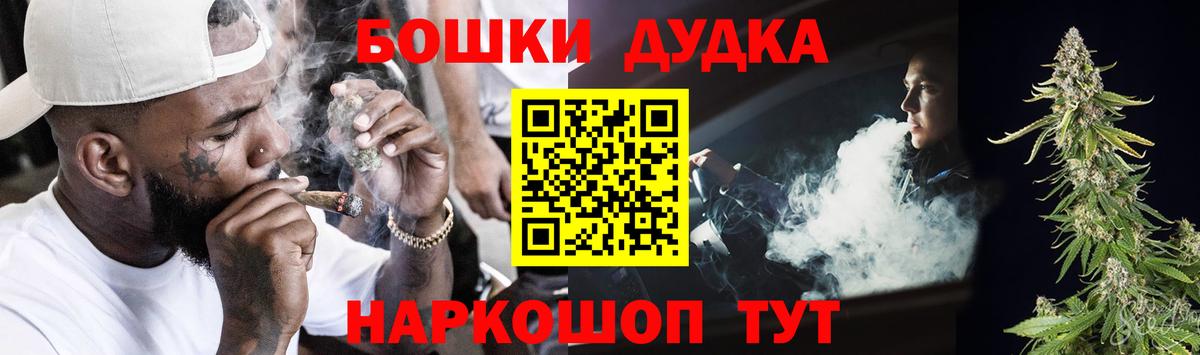Каннабис тримм Химки