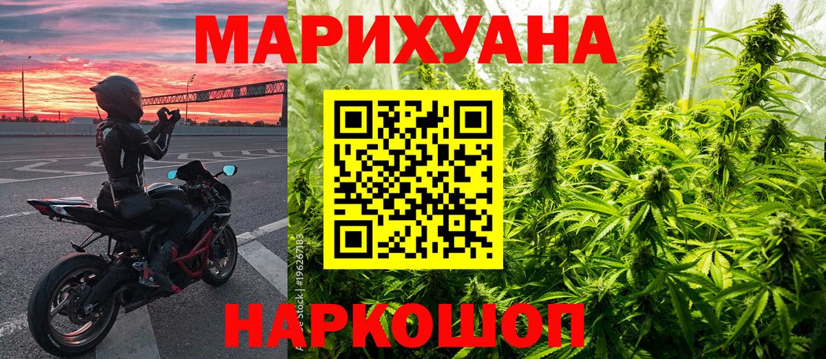 МАРИХУАНА  Гашиш  КОКАИН  Вход с VPN  ГАШИШ  Химки  Мефедрон   MDMA 
